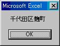 実行例