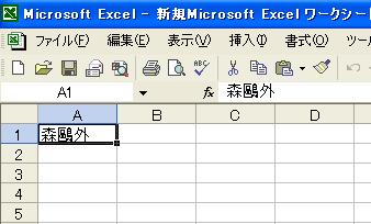 実行例