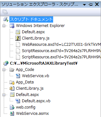 図43 スクリプトドキュメント