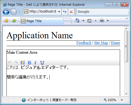 WYSIWYGエディター。上部のアイコンをクリックしてスタイルなどをその場で変更できる