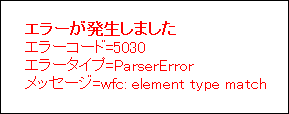 図03　実行結果