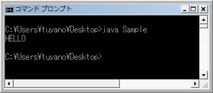 StringインスタンスのメソッドtoUpperCaseを呼び出し、すべて大文字に変換して表示をする。