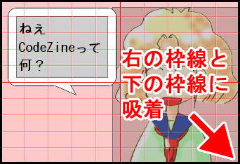 p(km_nya0.gif,0,0);で描画