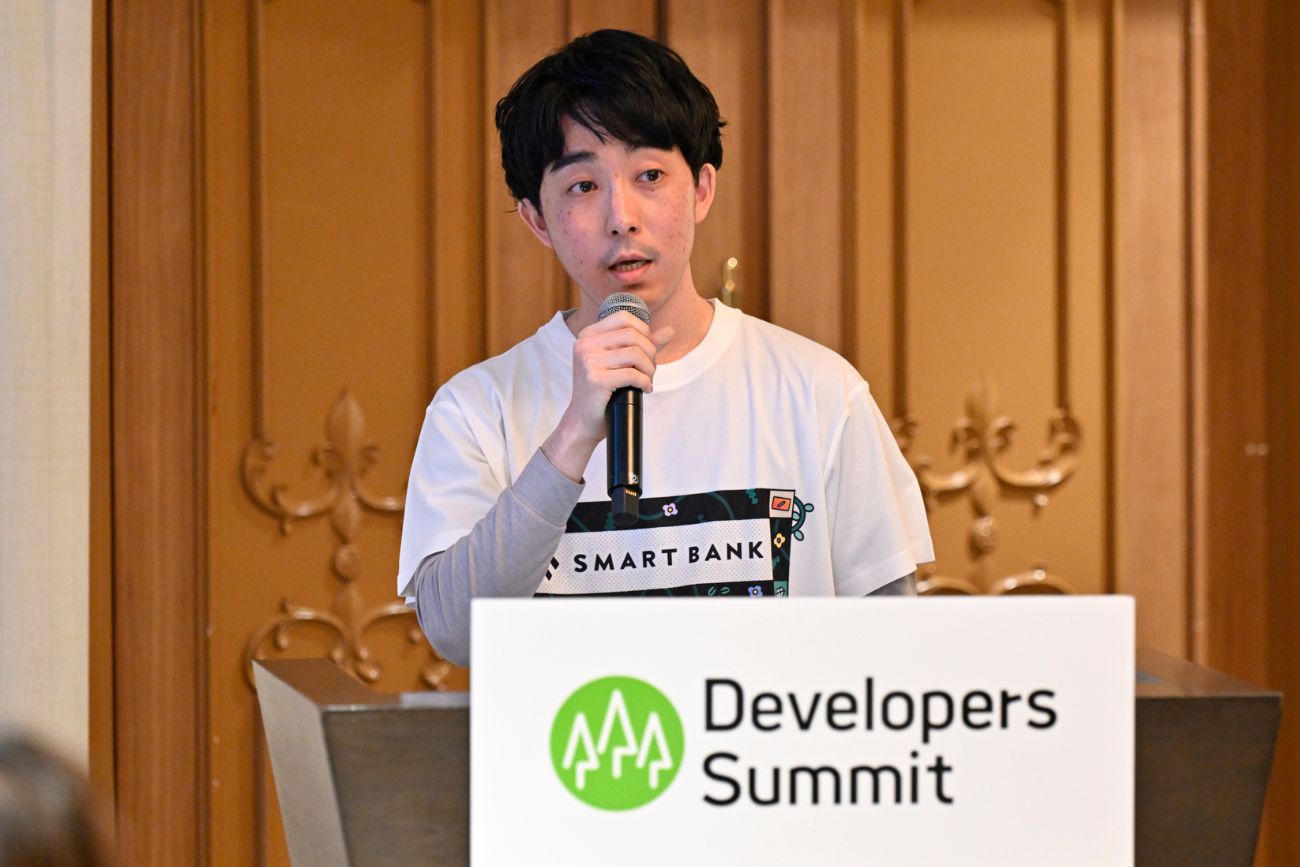 株式会社スマートバンク ソフトウェアエンジニア 木田 悠一郎氏