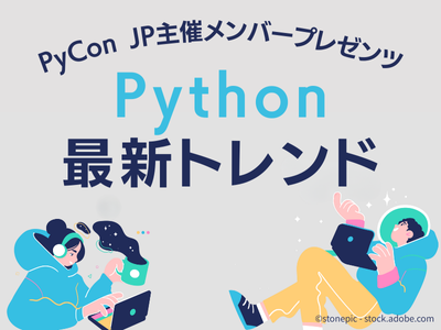 pyconjp_t.png
