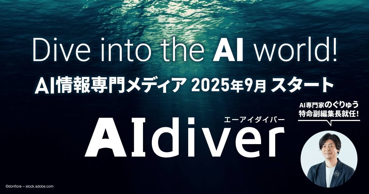 AIdiver_1200.png