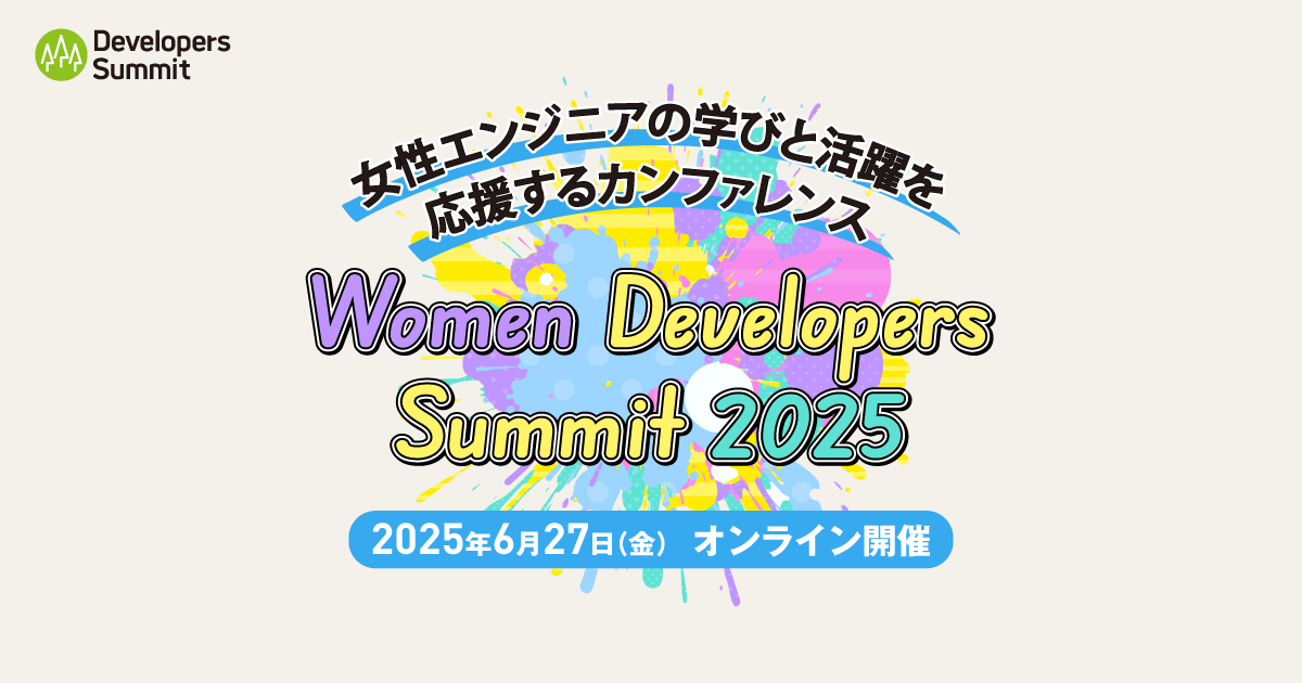 devsumi-women-2025_1200.png