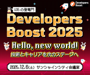 devboost2025_300.png