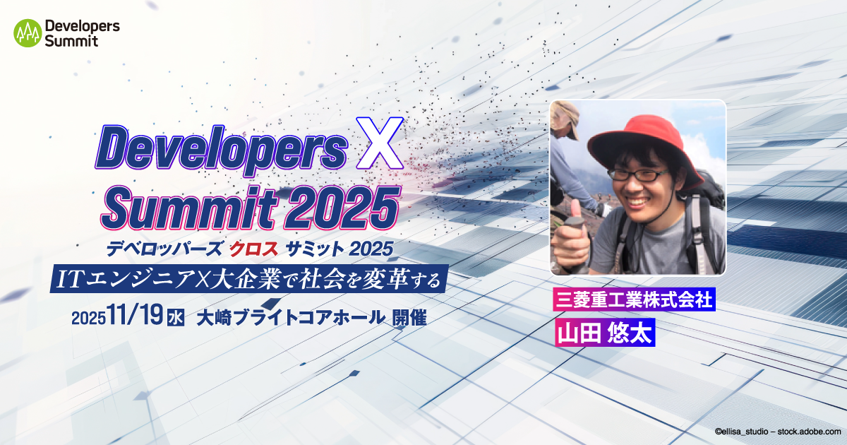 【セッション詳細・申し込みは画像をクリック】