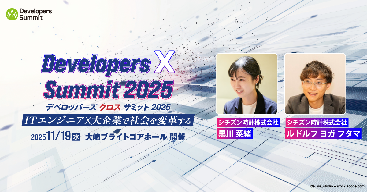 【セッション詳細・申し込みは画像をクリック】