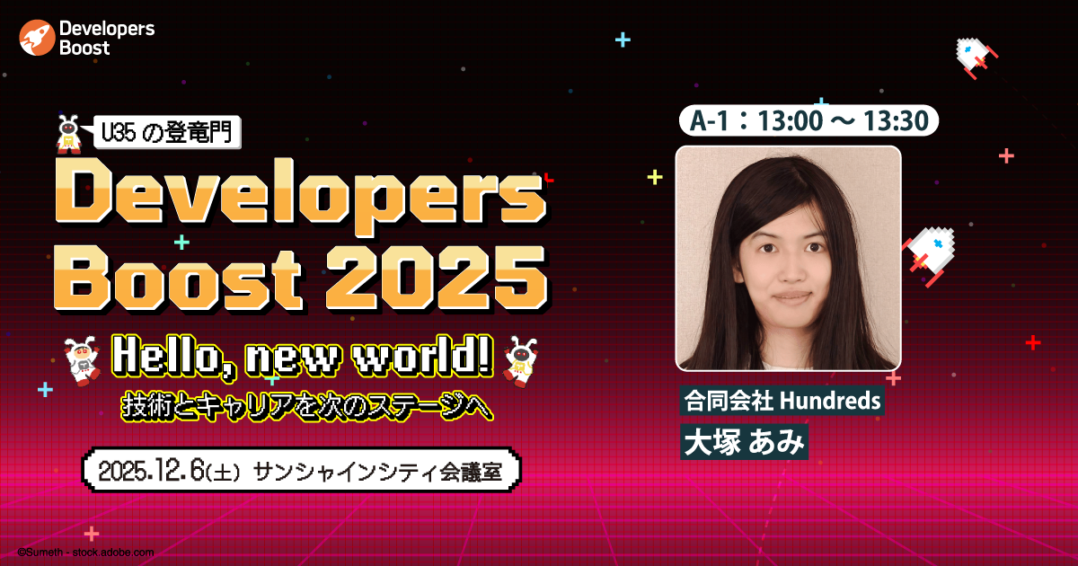 【セッション詳細・申し込みは画像をクリック】