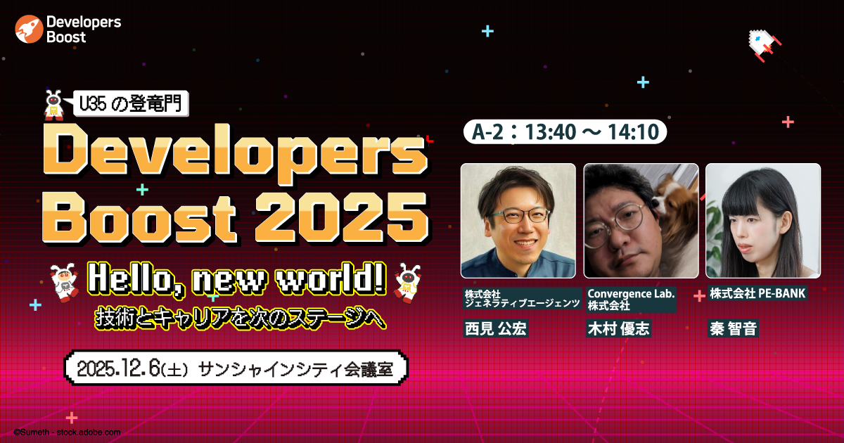 【セッション詳細・申し込みは画像をクリック】