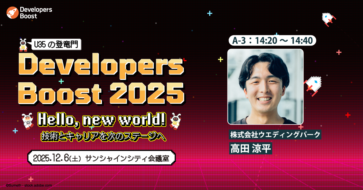 【セッション詳細・申し込みは画像をクリック】