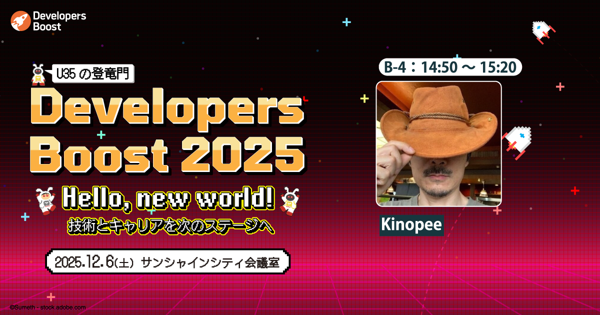 【セッション詳細・申し込みは画像をクリック】