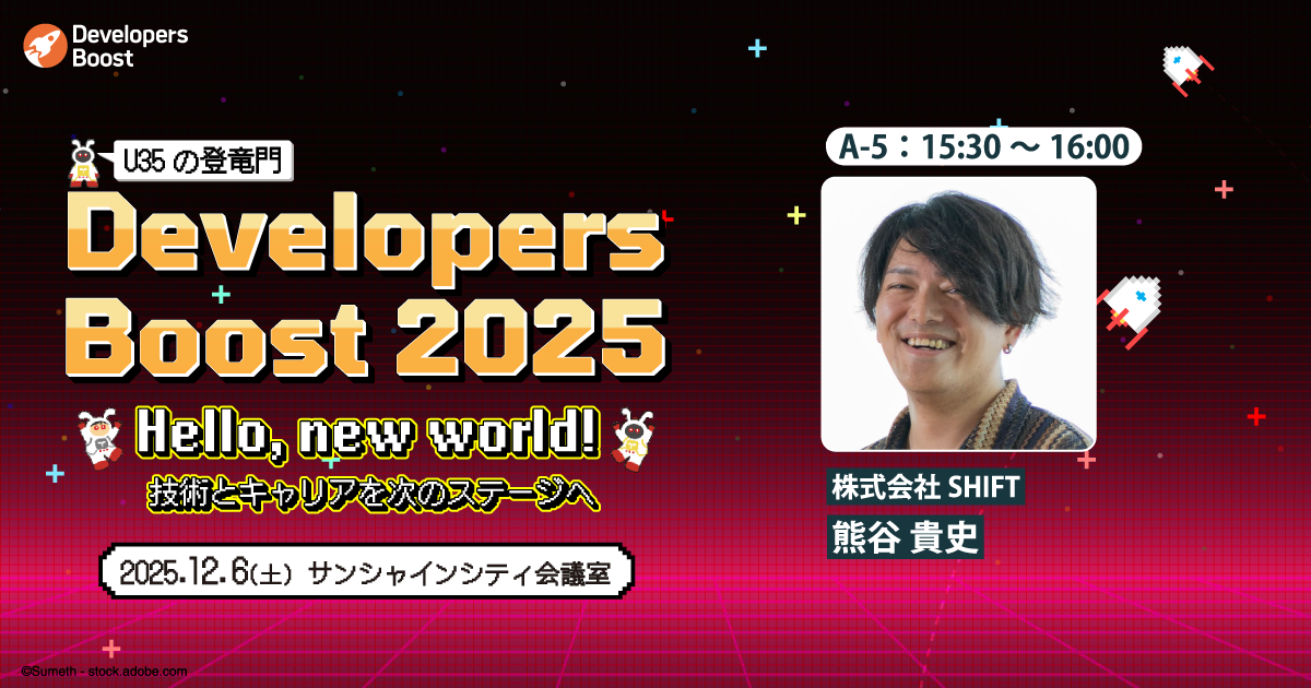 【セッション詳細・申し込みは画像をクリック】