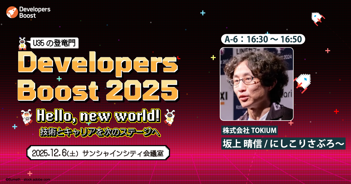 【セッション詳細・申し込みは画像をクリック】