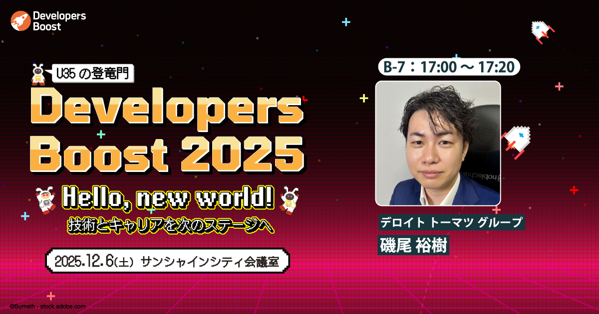 【セッション詳細・申し込みは画像をクリック】