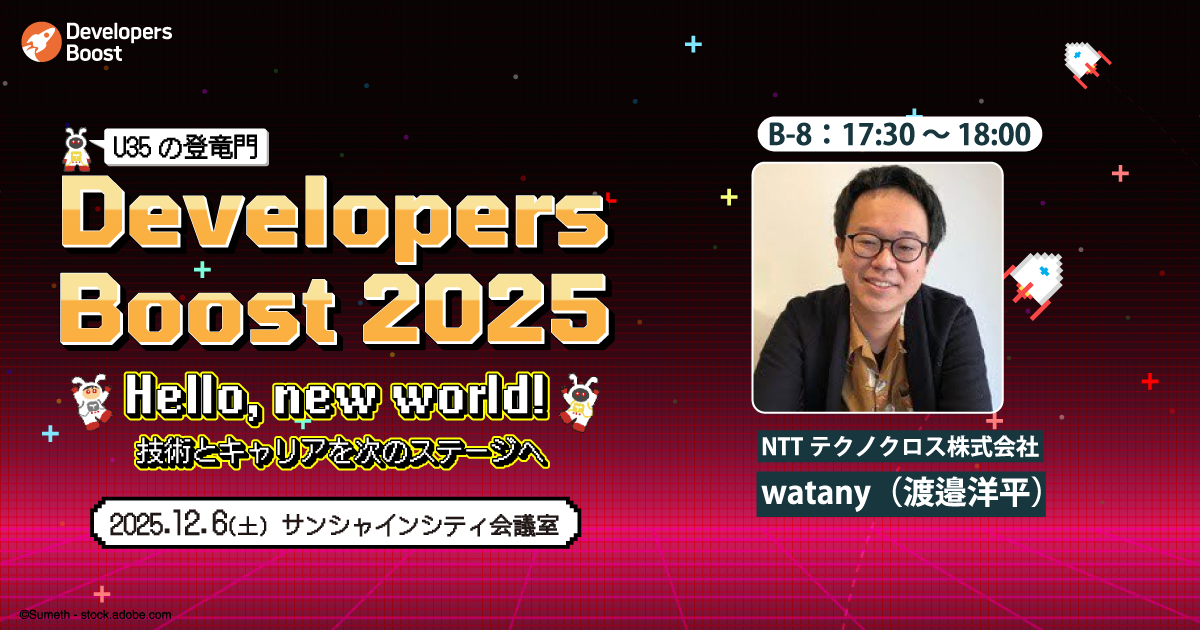 【セッション詳細・申し込みは画像をクリック】