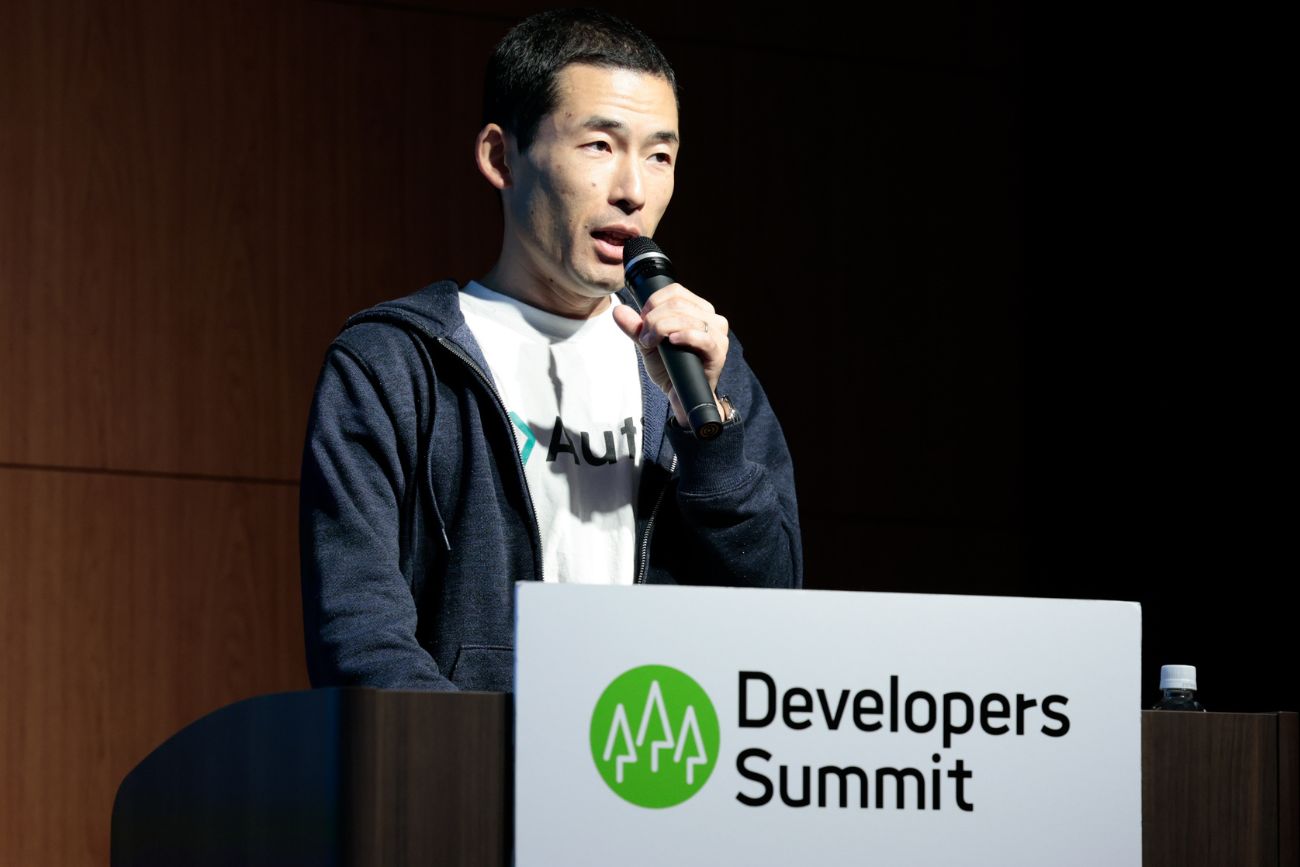 オーティファイ株式会社 松浦 隼人氏