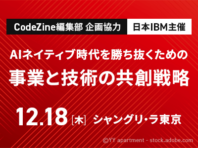 20251218_ibm_t.png