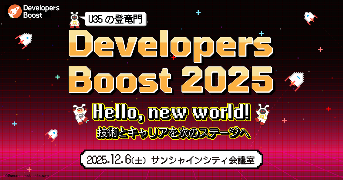 devboost2025_1200.png