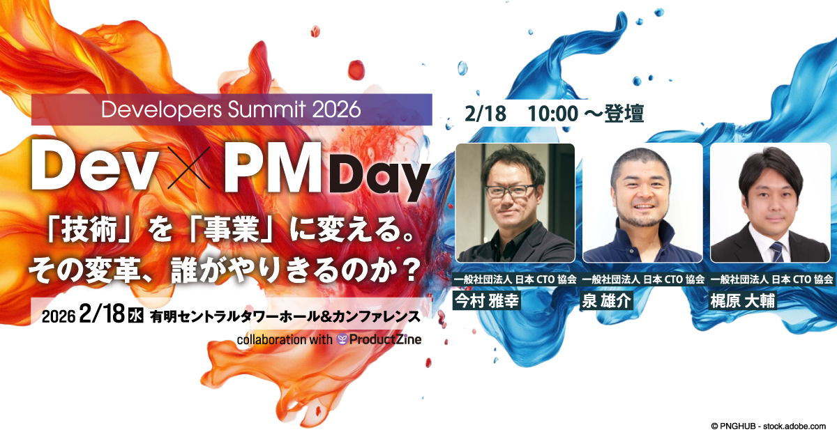 【セッション詳細・申し込みは画像をクリック】