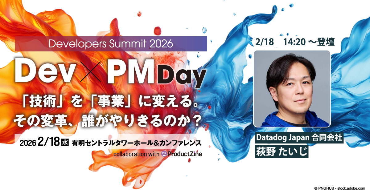 【セッション詳細・申し込みは画像をクリック】