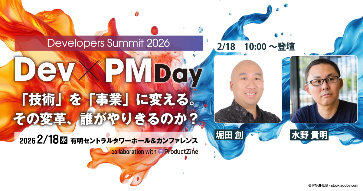 【セッション詳細・申し込みは画像をクリック】