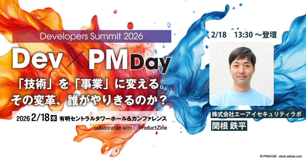 【セッション詳細・申し込みは画像をクリック】