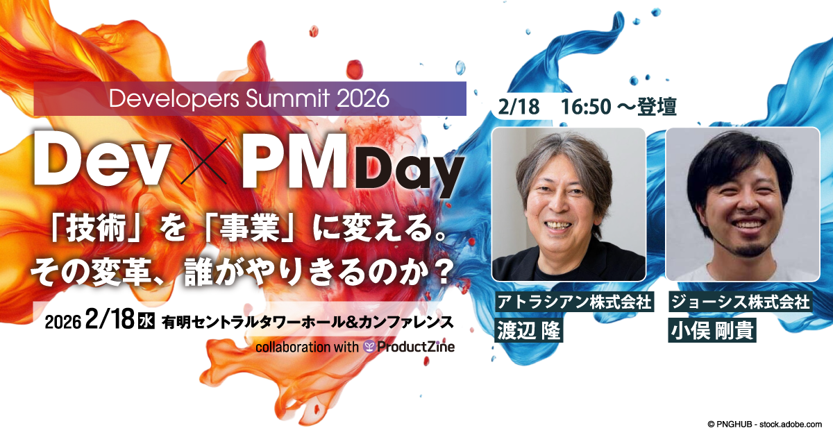 【セッション詳細・申し込みは画像をクリック】