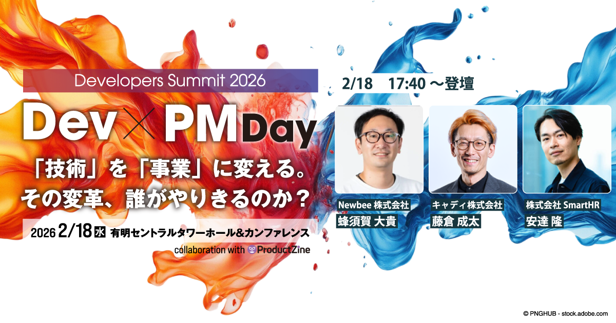 【セッション詳細・申し込みは画像をクリック】