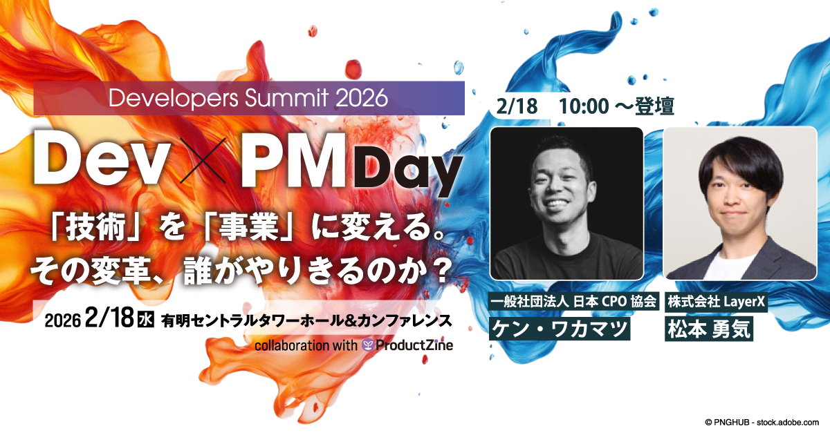 【セッション詳細・申し込みは画像をクリック】