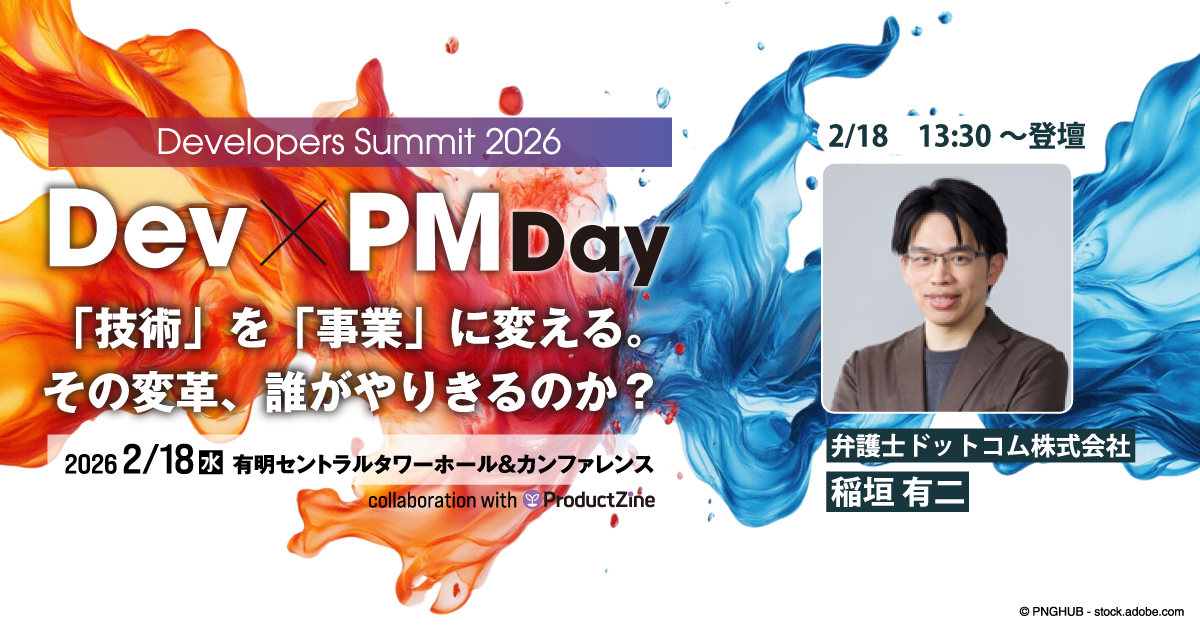 【セッション詳細・申し込みは画像をクリック】