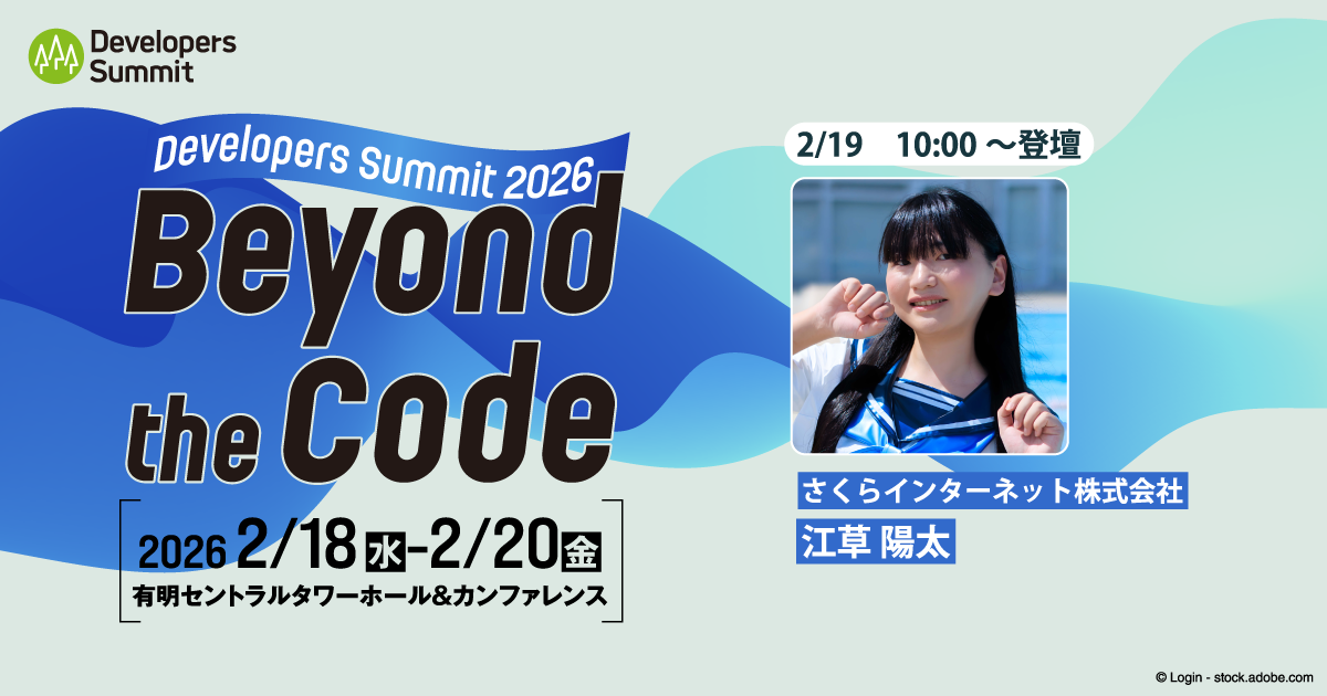 【セッション詳細・申し込みは画像をクリック】