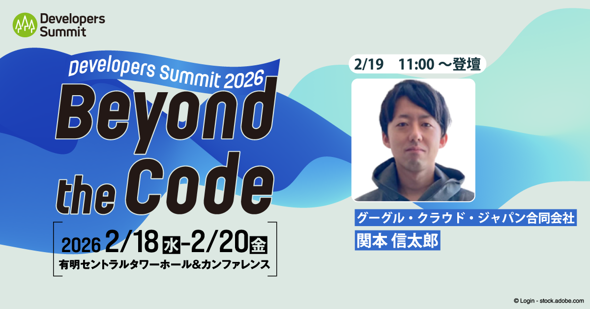 【セッション詳細・申し込みは画像をクリック】