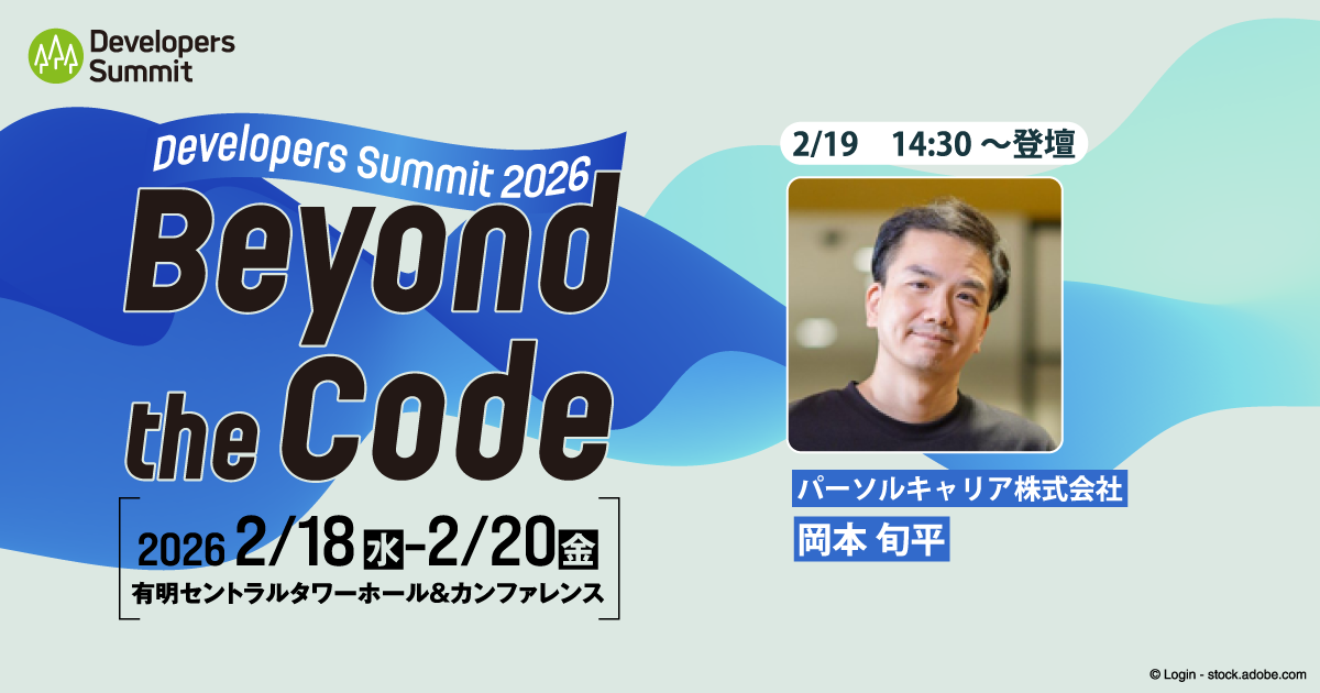 【セッション詳細・申し込みは画像をクリック】