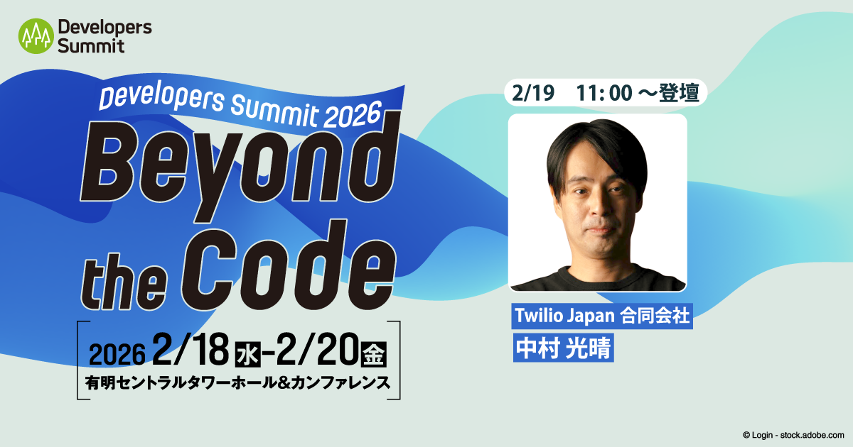 【セッション詳細・申し込みは画像をクリック】