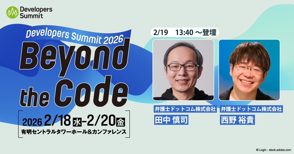 【セッション詳細・申し込みは画像をクリック】