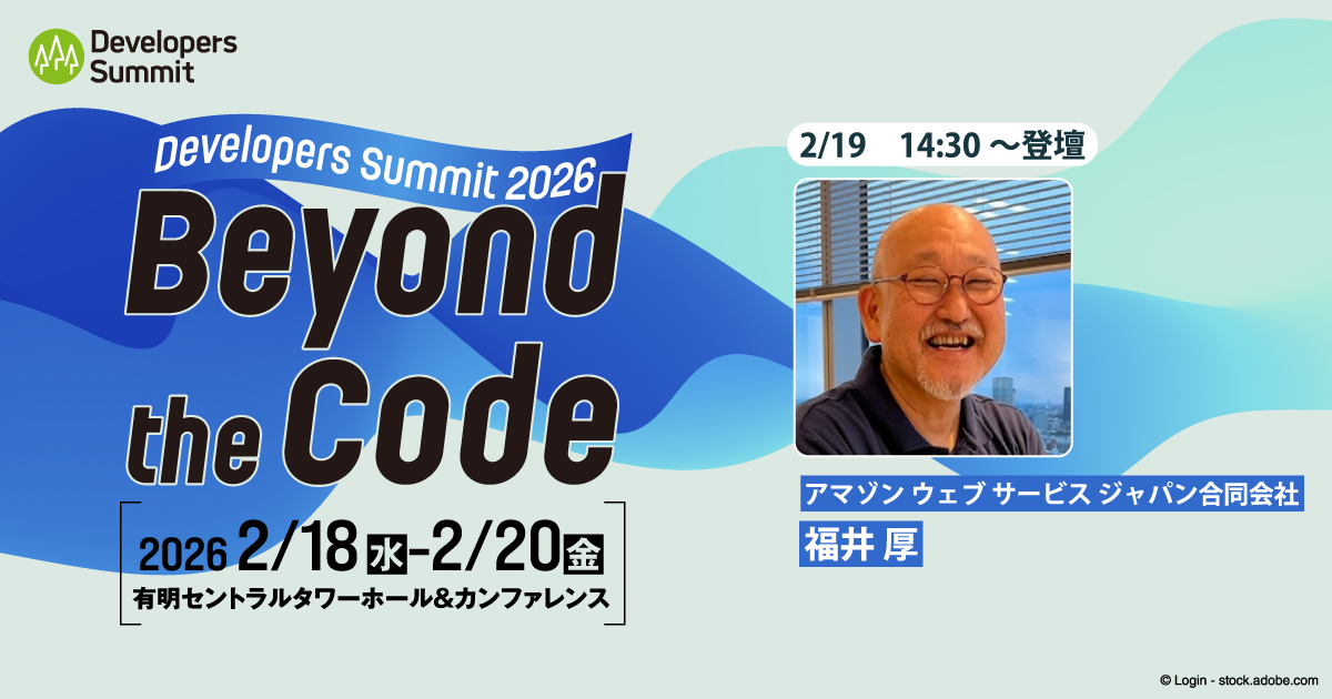 【セッション詳細・申し込みは画像をクリック】