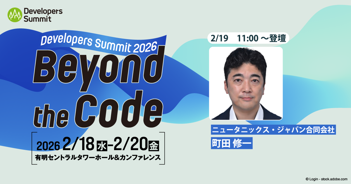 【セッション詳細・申し込みは画像をクリック】