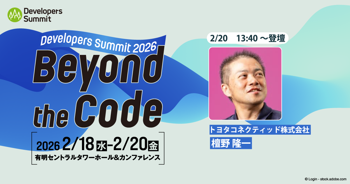 【セッション詳細・申し込みは画像をクリック】