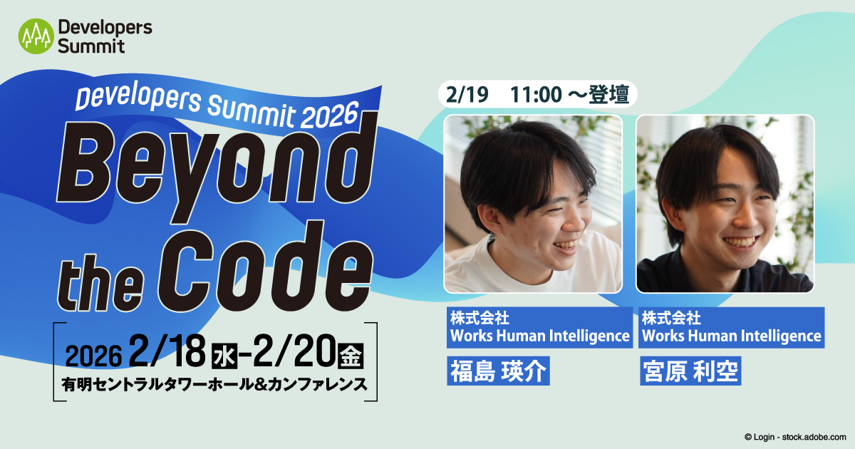 【セッション詳細・申し込みは画像をクリック】