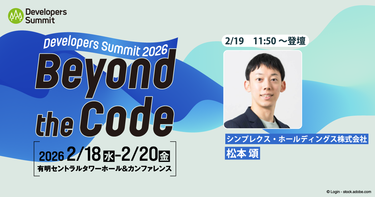 【セッション詳細・申し込みは画像をクリック】