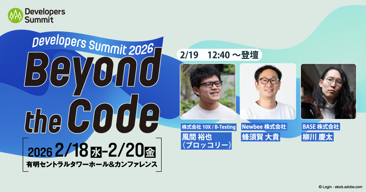 【セッション詳細・申し込みは画像をクリック】