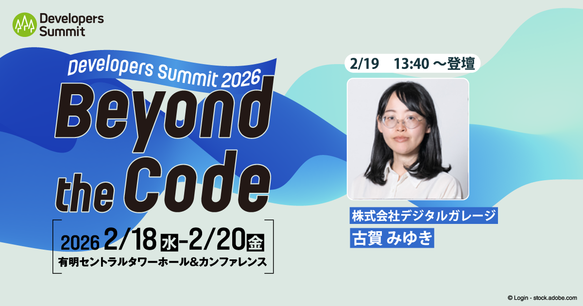 【セッション詳細・申し込みは画像をクリック】