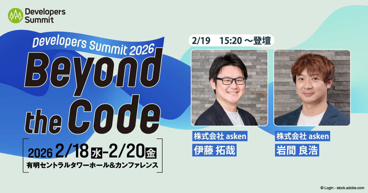 【セッション詳細・申し込みは画像をクリック】