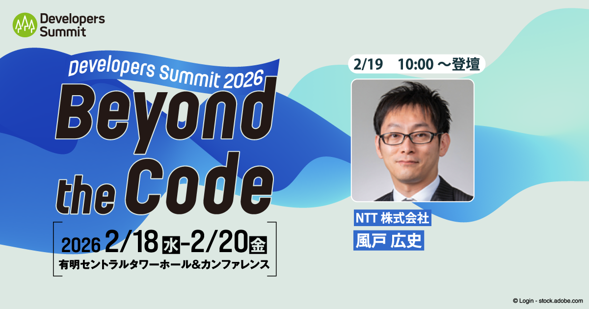 【セッション詳細・申し込みは画像をクリック】