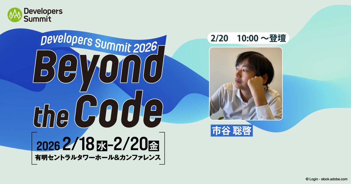 【セッション詳細・申し込みは画像をクリック】