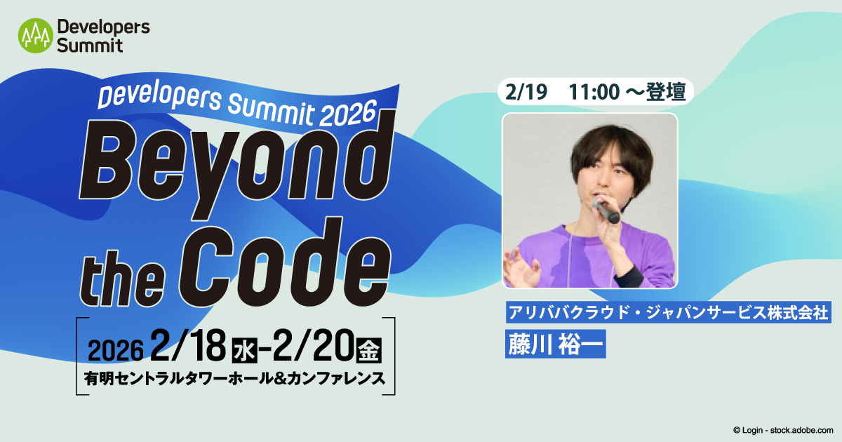 【セッション詳細・申し込みは画像をクリック】