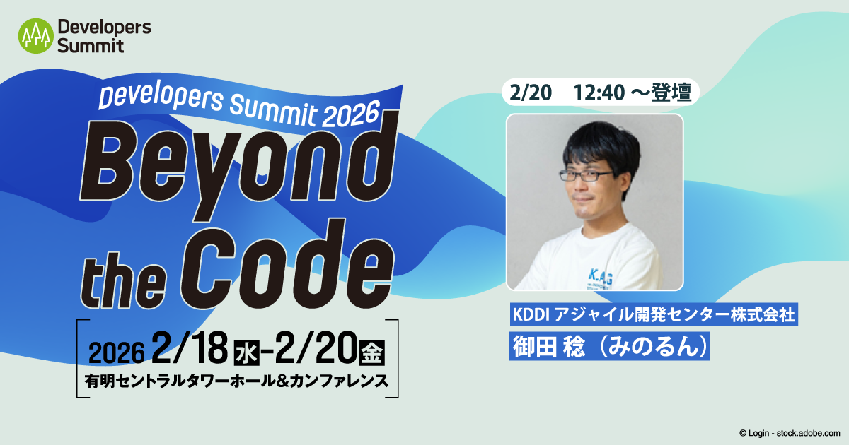 【セッション詳細・申し込みは画像をクリック】